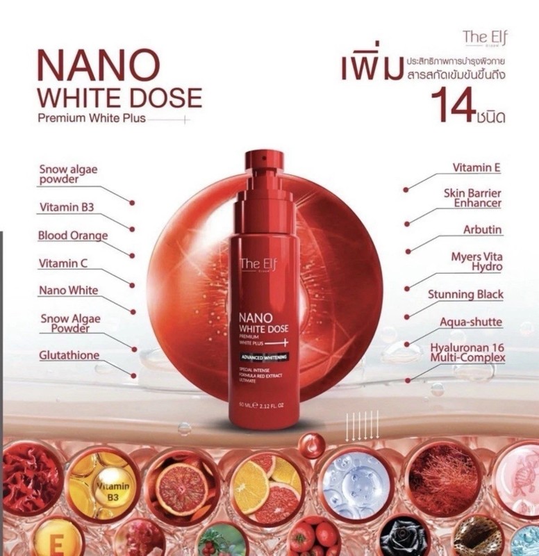 Serum The Elf Nano White Dose 10X Fast Brightening Face Radiance Skin Care 60 ml gallery
