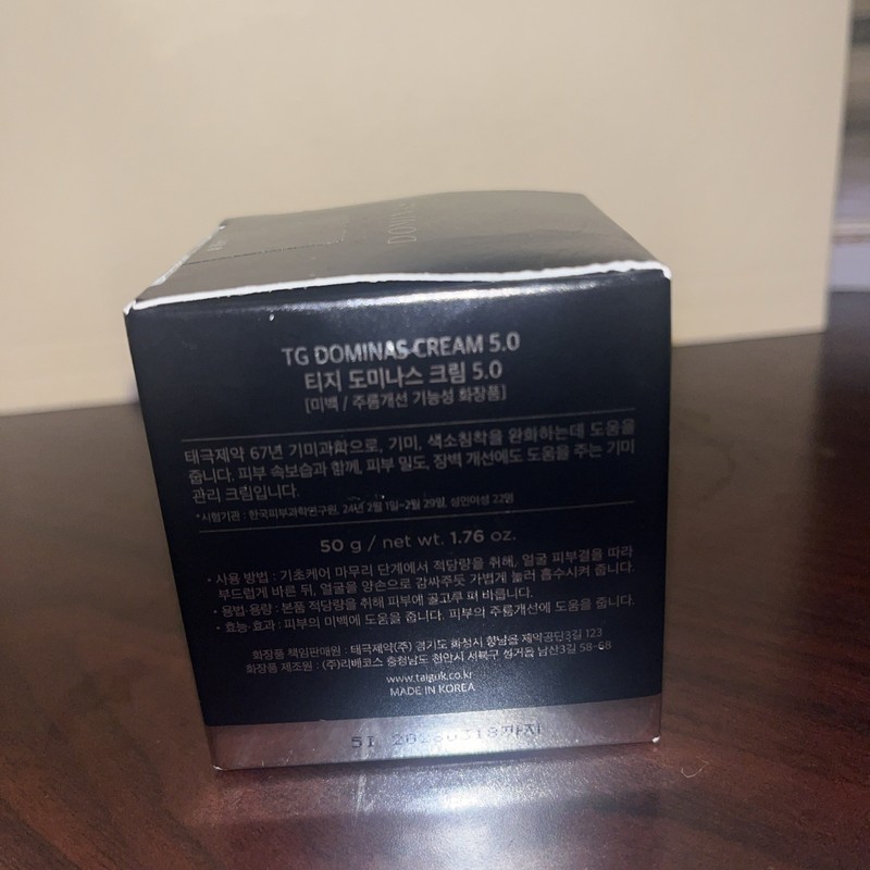 NEW Korea TG Dominas Cream Targeted Dark Spot Corrector Anti-Aging K-Beauty 50g gallery