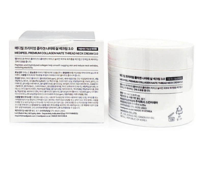 Collagen Naite Thread Neck Cream Premium 3.0 gallery