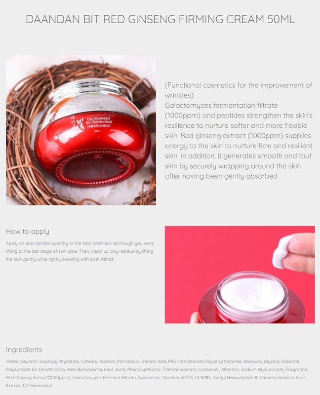 Daandan Bit Premium Red Ginseng Skin Care 5-items Set Anti-Aging Skin Care Set gallery