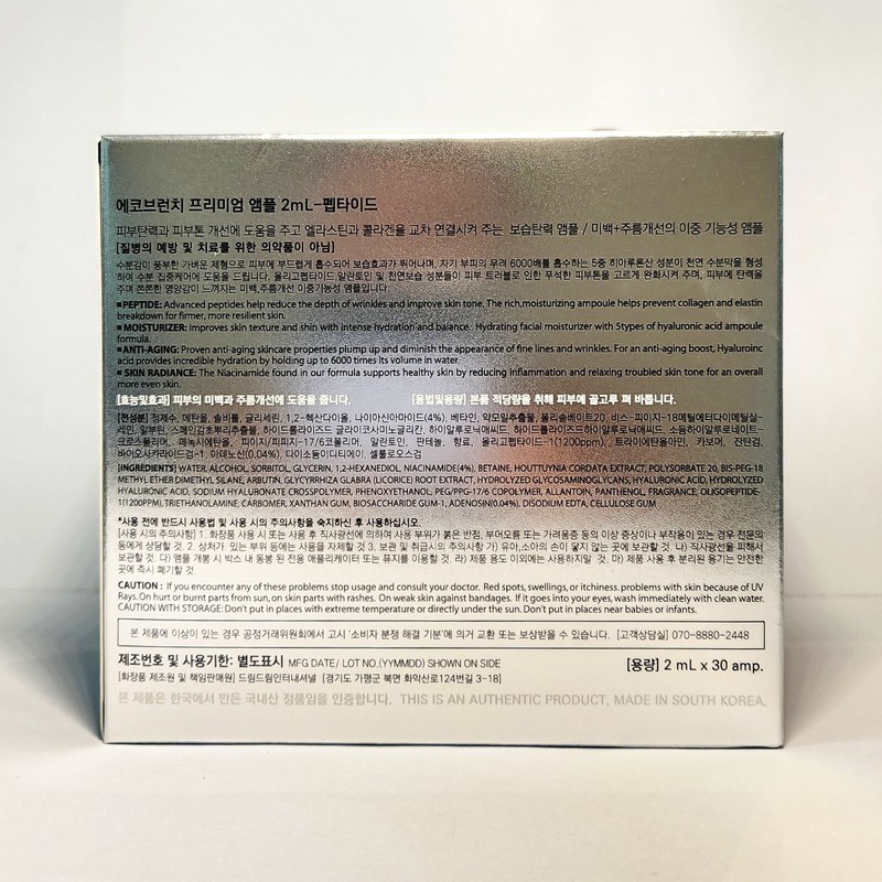 Eco Branch Premium Ampoule Peptide 2ml x 30amp Moisturizer Anti Wrinkle K-Beauty gallery