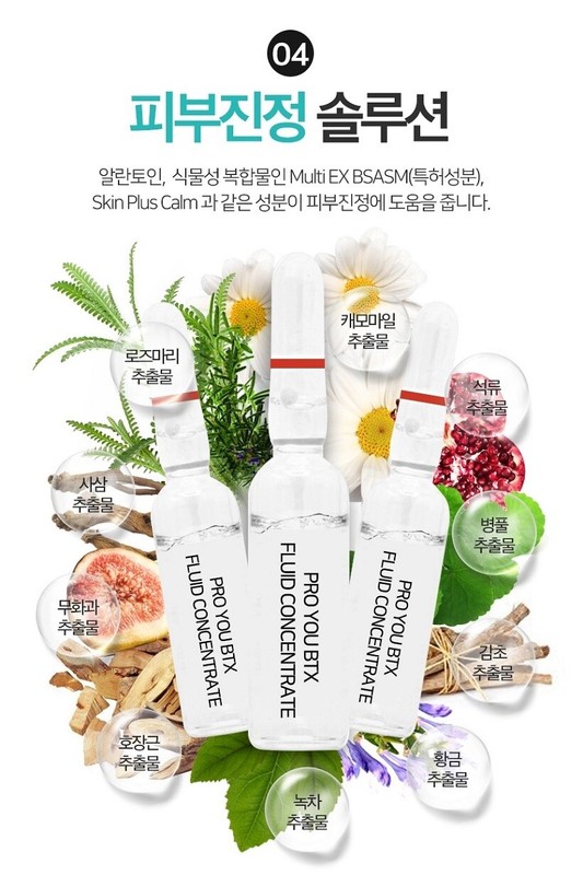 36ml Pro You Anti Wrinkle Firming Fluid Ampoule Serum Anti Aging Sagging skin gallery