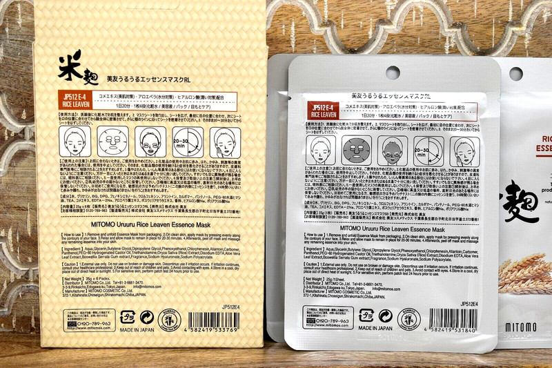 MITOMO Rice Leaven Essence Mask 6 pack NIB gallery