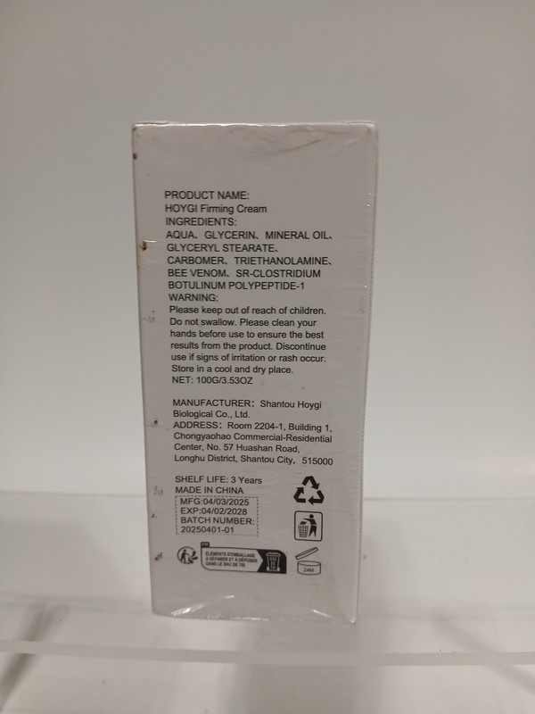 Skin Care Cream Brightening Firming Moisturizing Hydrating Soothing 100g gallery